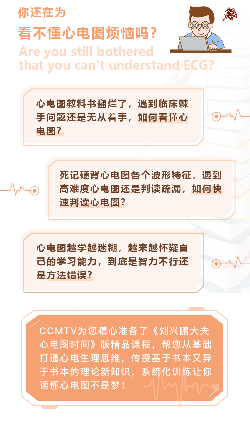CCMTV学习包-刘兴鹏_01.jpg