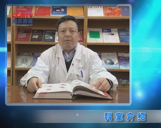 主任寄语 心外科 王春生教授寄语