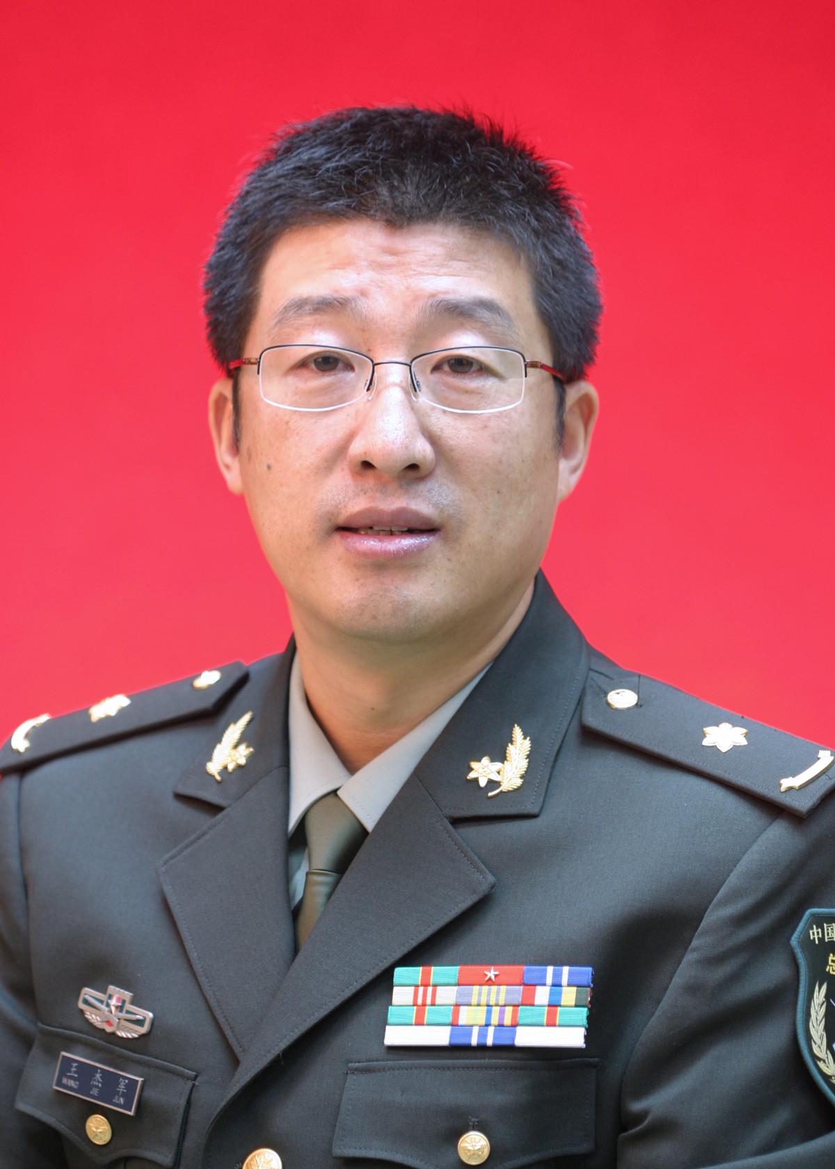 王杰军
