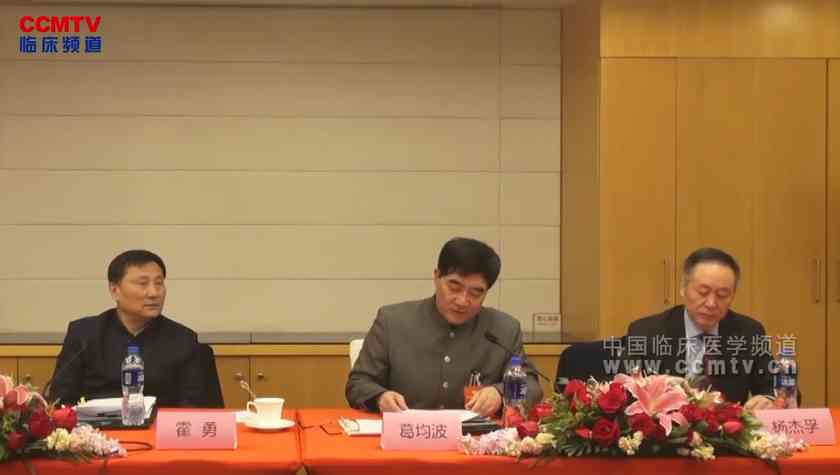 心血管疾病 医政 两会“心”声——心血管界全国政协委员媒体沟通会
