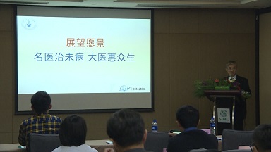 肺结节 诊治 专家共识 白春学：肺结节诊治共识和指南解读与执行策略