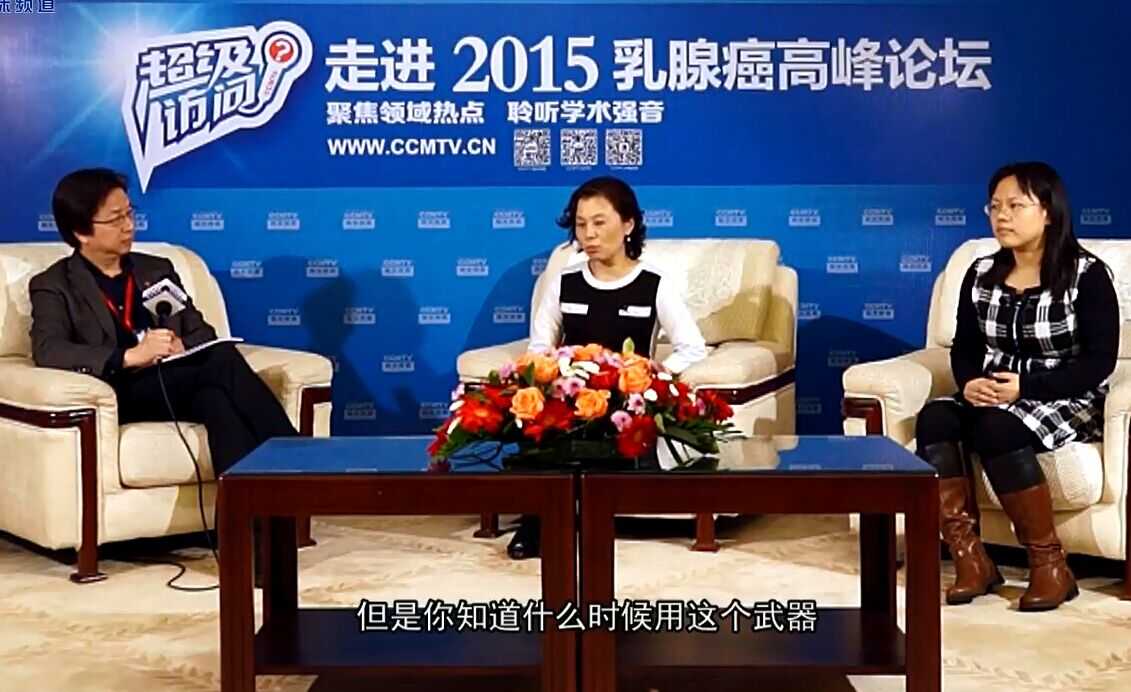 乳腺癌 诊疗策略 骨转移 对症治疗 超级访问：乳腺癌骨转移的诊断及骨改良药物的应用