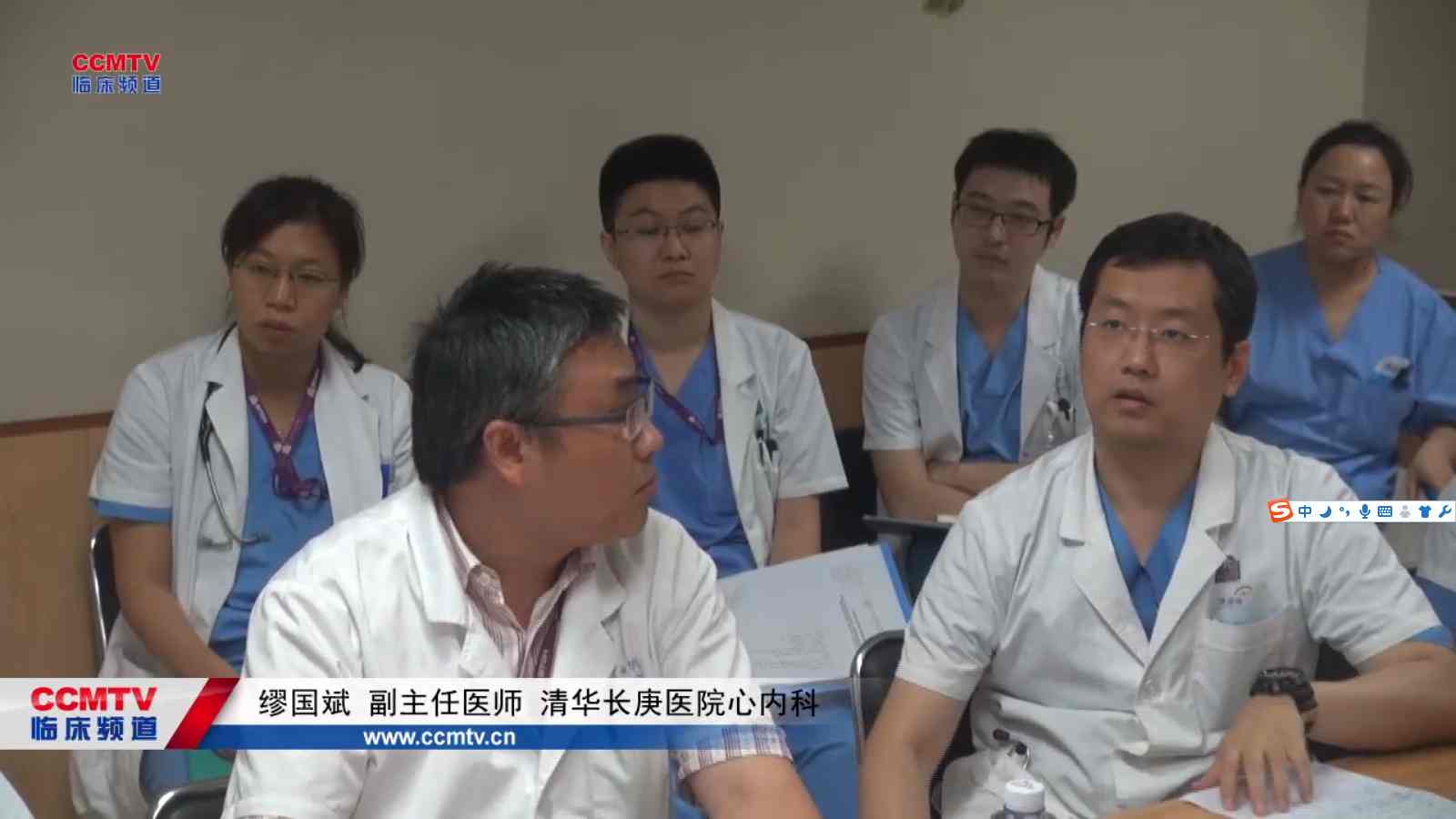 心脏病 病例讨论 冠心病 静脉血栓 单学科病例讨论 张萍：冠心病伴下肢深静脉血栓形成