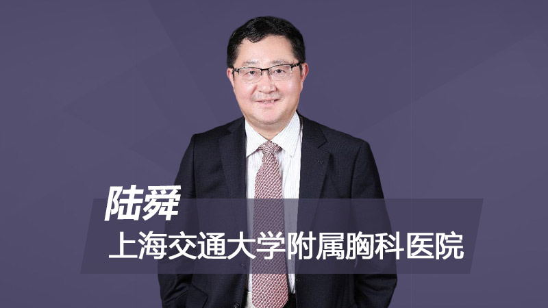MDT病例讨论 华中科技大学同济医学院附属同济医院：晚期非小细胞肺癌MET通路异常病例分享
