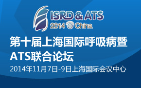 2014ISRD
