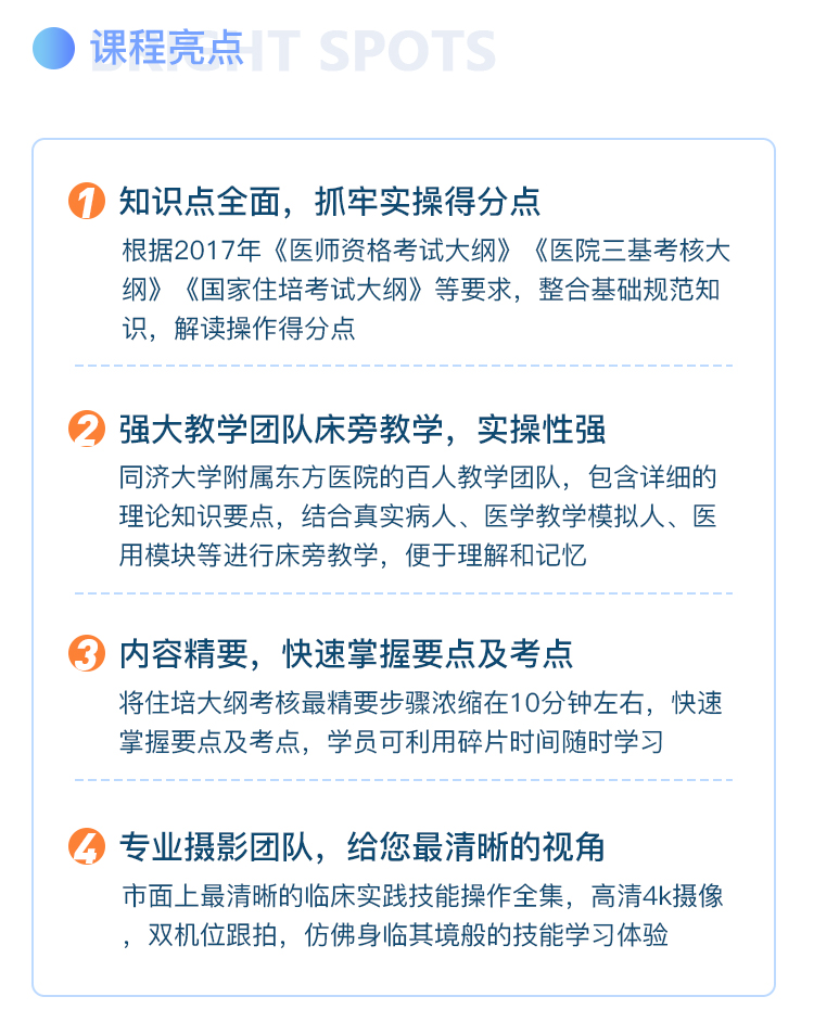 图层 16@2x.png