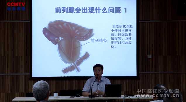 吴登龙：前列腺增生相关知识和治疗选择