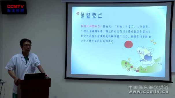 上海九院夏季保健患者教：良性前列腺增生夏季保健常识