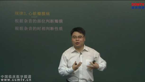 冲刺：临床技巧（2）