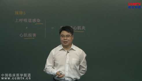 冲刺：临床技巧（3）