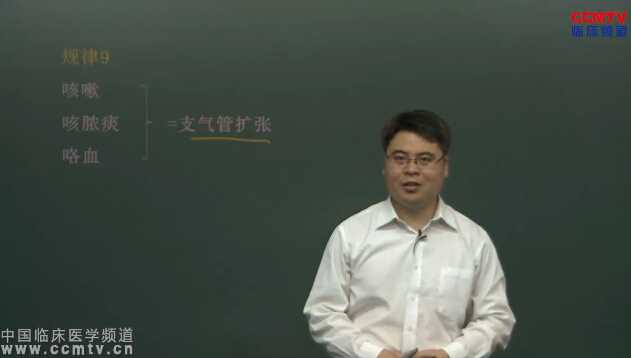 冲刺：临床技巧（4）