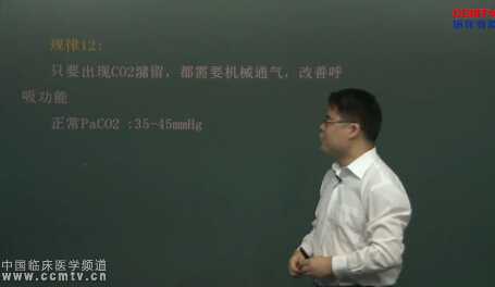 冲刺：临床技巧（5）