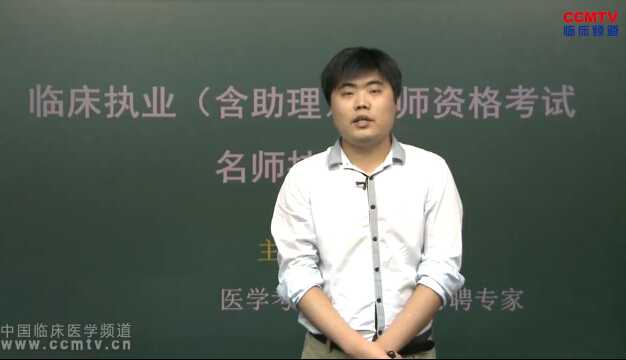 冲刺：应试技巧（1）