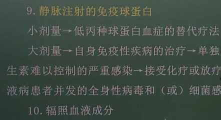 药理学：原发性肝癌