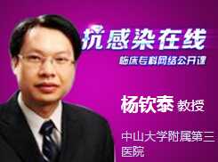 杨钦泰：过敏性鼻炎与分泌性中耳炎相关性的思考