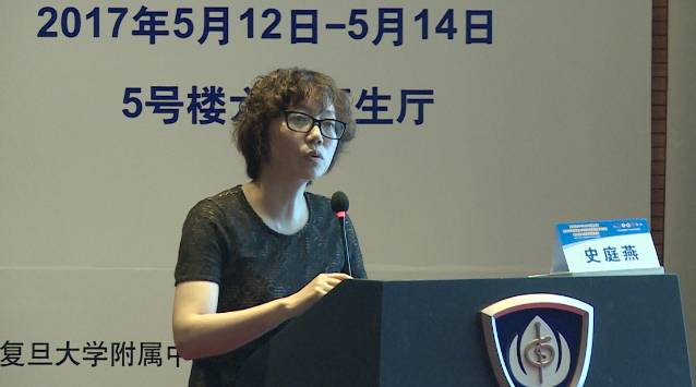 史庭燕：中国卵巢癌BRCA基因突变的临床研究