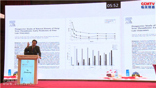 叶志东：从临床指南到实践看VTE足量抗凝的意义