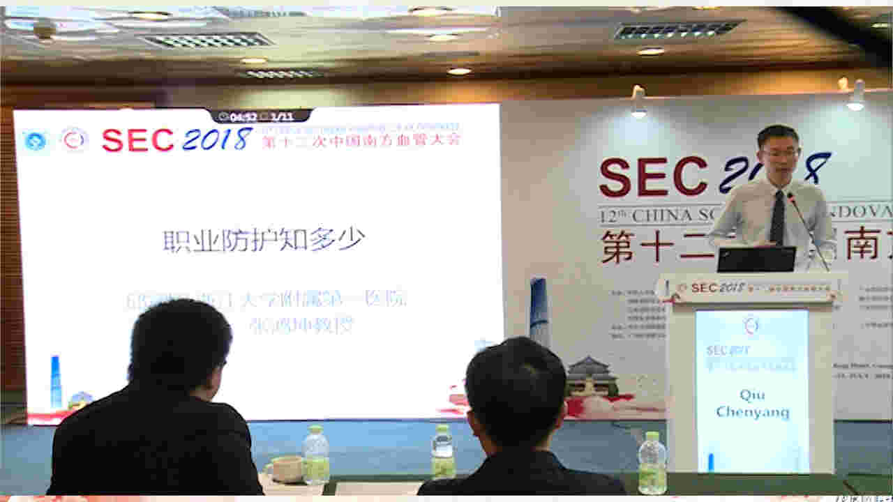 杨乐：AMPK在腹主动脉瘤发生发展过程中的作用及机制研究