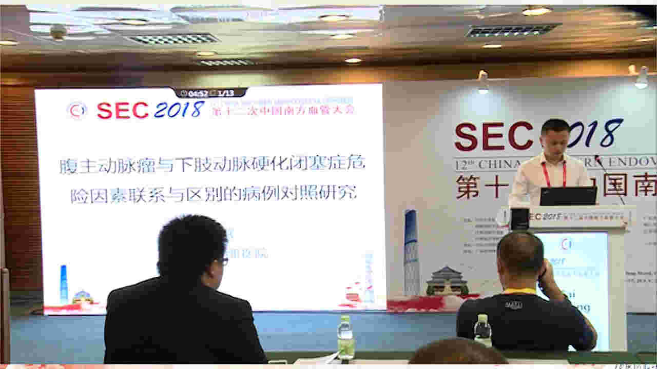 蔡火营：腹主动脉瘤与下肢动脉硬化闭塞症危险因素联系与区别的病例对照研究