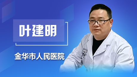 叶建明：单孔胸腔镜下左上叶切除及淋巴结清扫