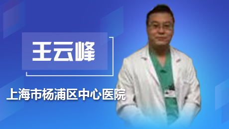 王云峰：腹腔镜下胆总管探查取石一期缝合