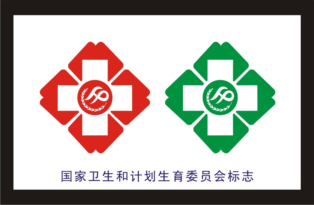 国家卫计委与公安部已成立联合工作组现场督办