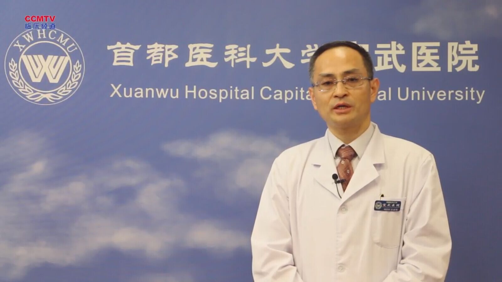 吉训明：建立远程卒中中心模式的治疗体系是中国医疗形势所趋