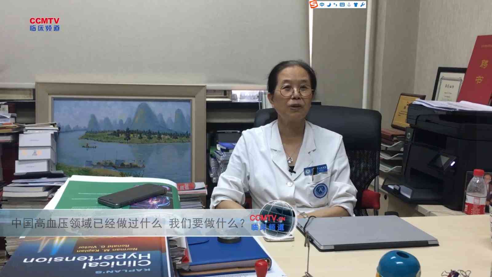 孙宁玲：中国高血压领域已经做过什么，我们要做什么？