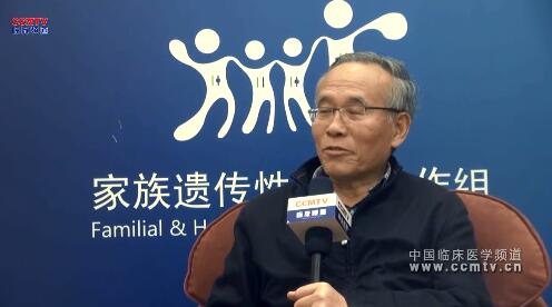 刘端祺：家族遗传性肿瘤协作组的背景和未来发展