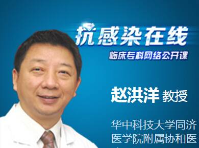 赵洪洋：延髓颈髓内肿瘤和脑膜脊膜瘤的显微手术技术