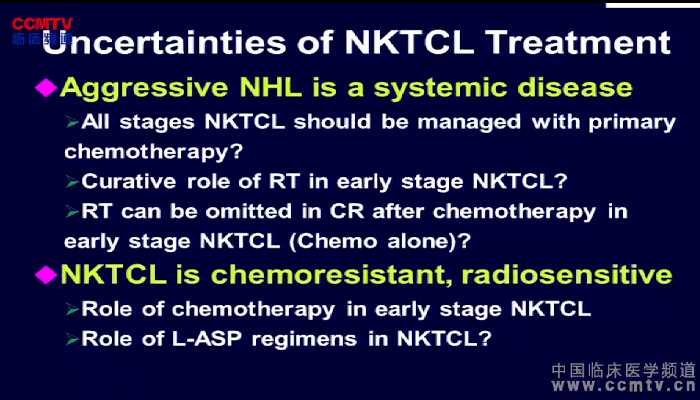李晔雄：鼻型NK-T细胞淋巴瘤的风险控制治疗