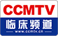 CCMTV ADC 频道