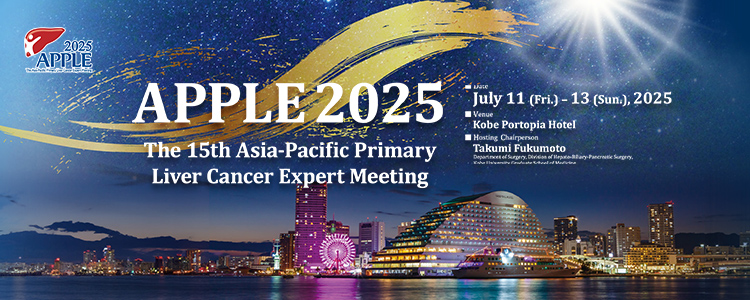 2025APPLE 亚太肝癌专家会议专题