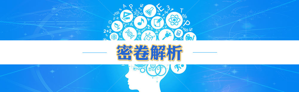 密卷解析
