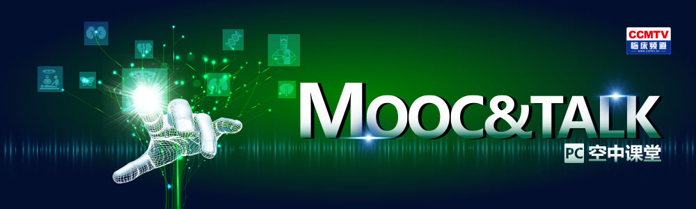 mooctalk
